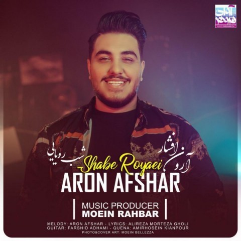 دانلود موزیک ویدئو آرون افشار شب رویایی آهنگ موزیک ویدئو آرون افشار شب رویایی متن موزیک ویدئو آرون افشار شب رویایی اهنگ موزیک ویدئو آرون افشار شب رویایی اهنگ جدید موزیک ویدئو آرون افشار شب رویایی آهنگ جدید موزیک ویدئو آرون افشار شب رویایی بنر موزیک ویدئو آرون افشار شب رویایی پوستر موزیک ویدئو آرون افشار شب رویایی download ahange jadide matne Aron Afshar - Shabe Royaei